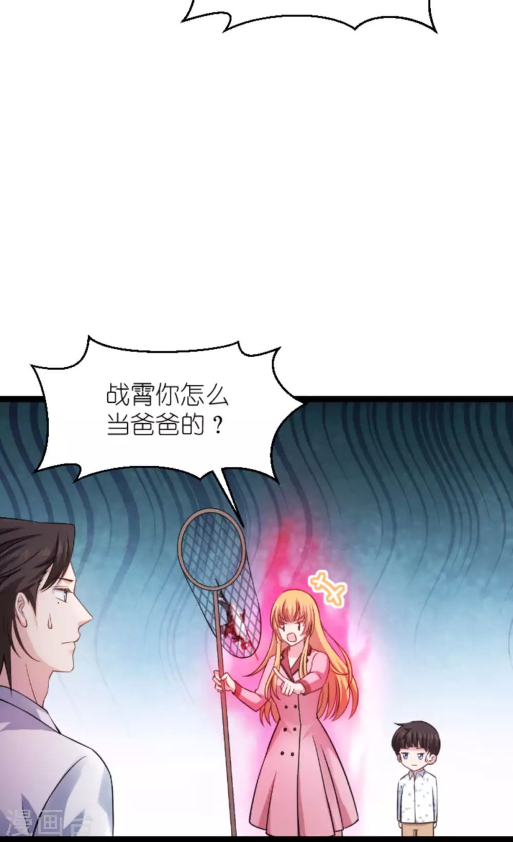 第151话 当妈也太难了19
