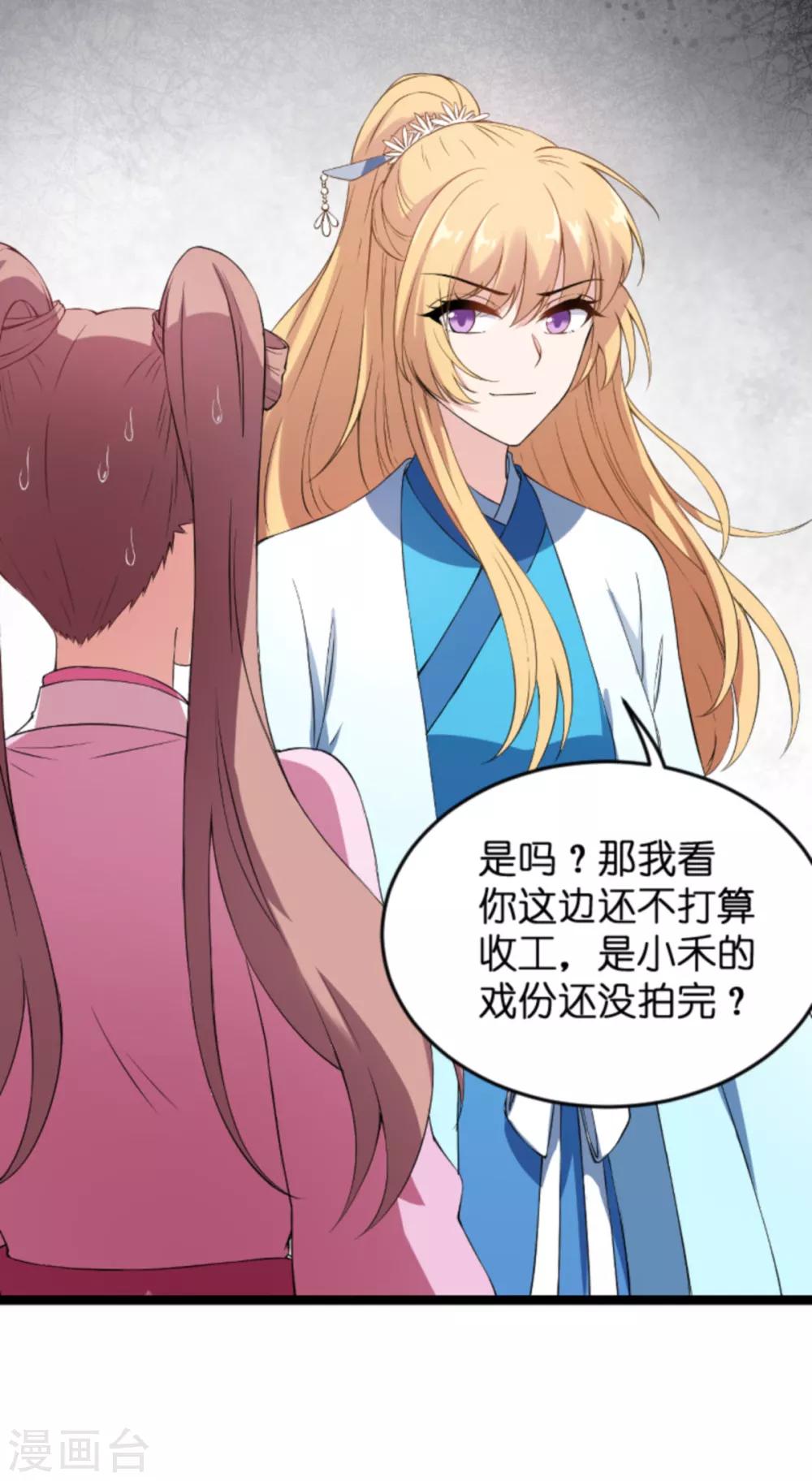 第129话 阴阳合同6