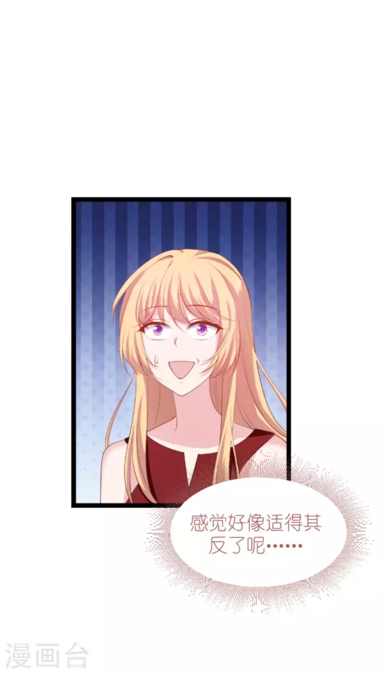 第163话 人气王31