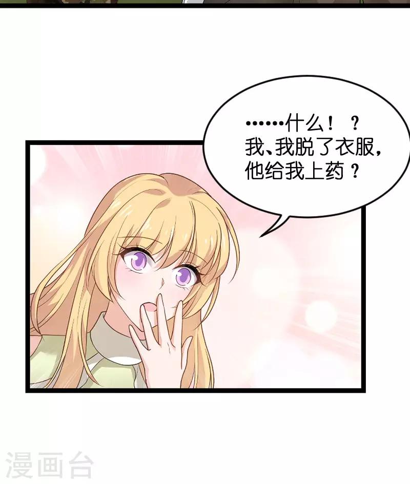 第102话 目击者29