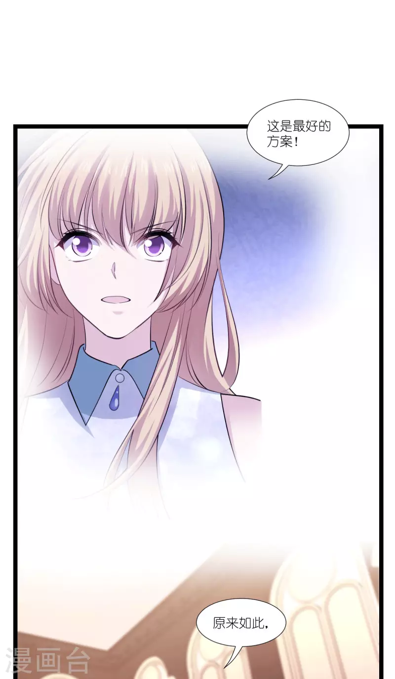 第189话相信着13
