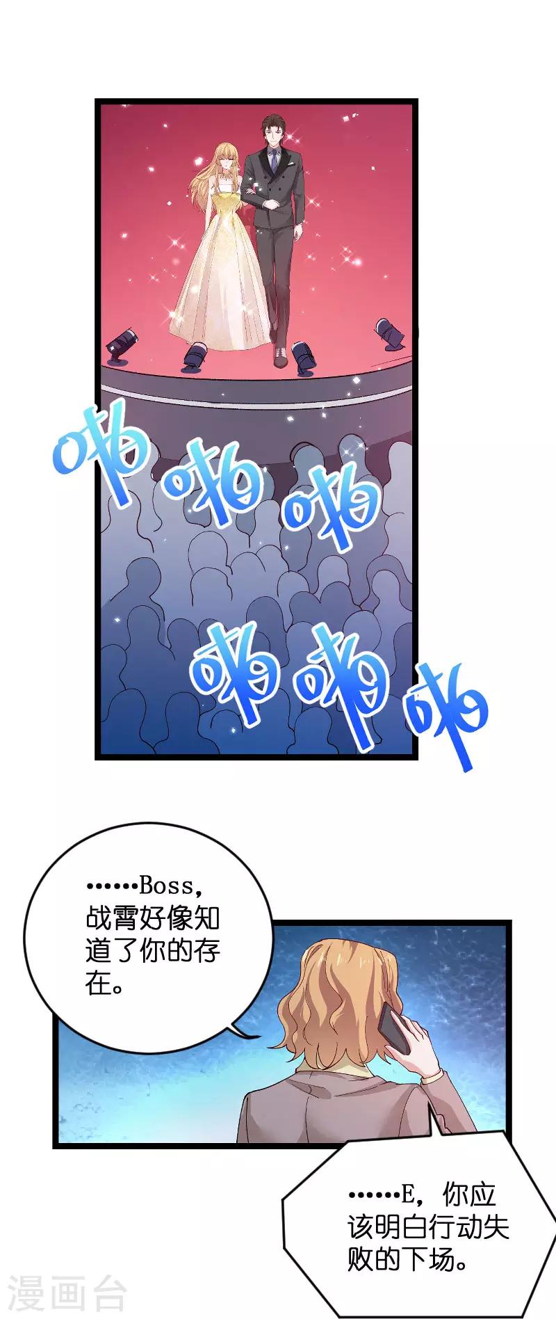 第115话 真是太感谢了13