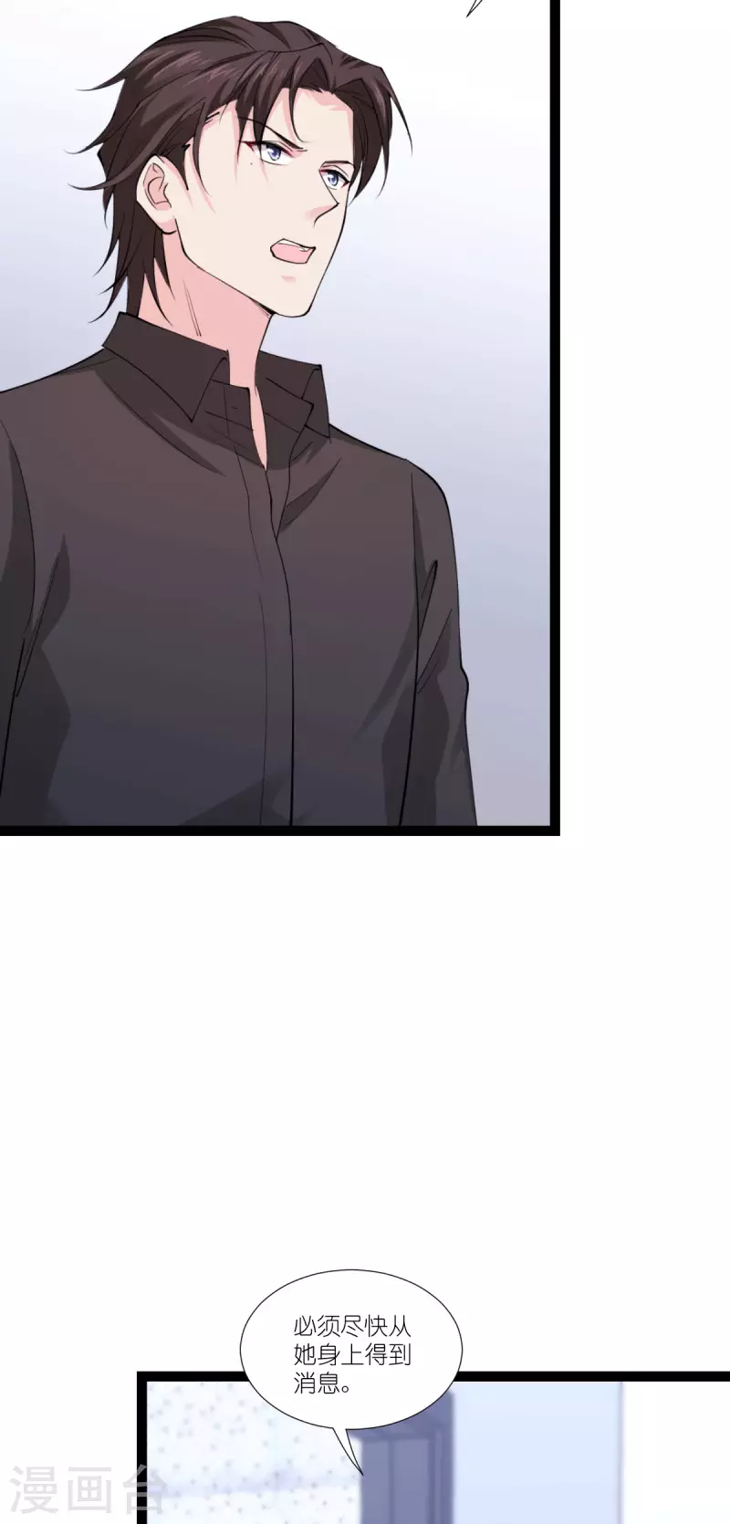 第189话相信着41