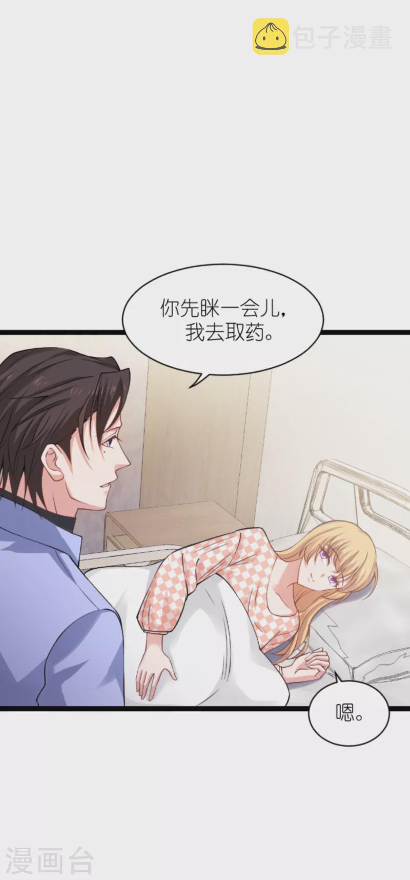 第148话 对不起，我爱你3