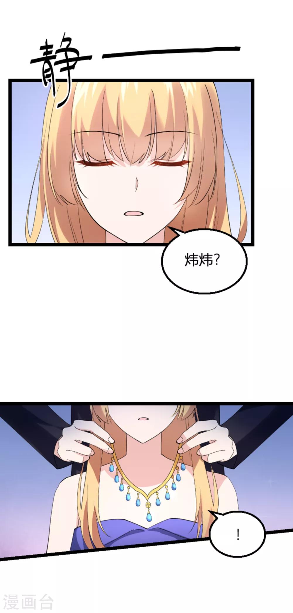 第133话 一家子24