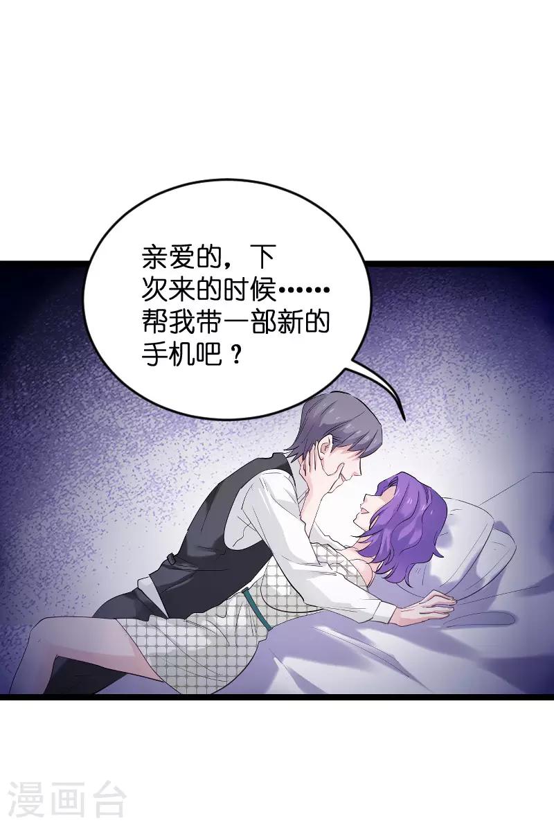 第101话 不愿面对35