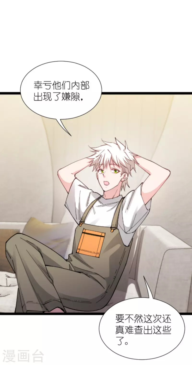 第181话 各自的努力6