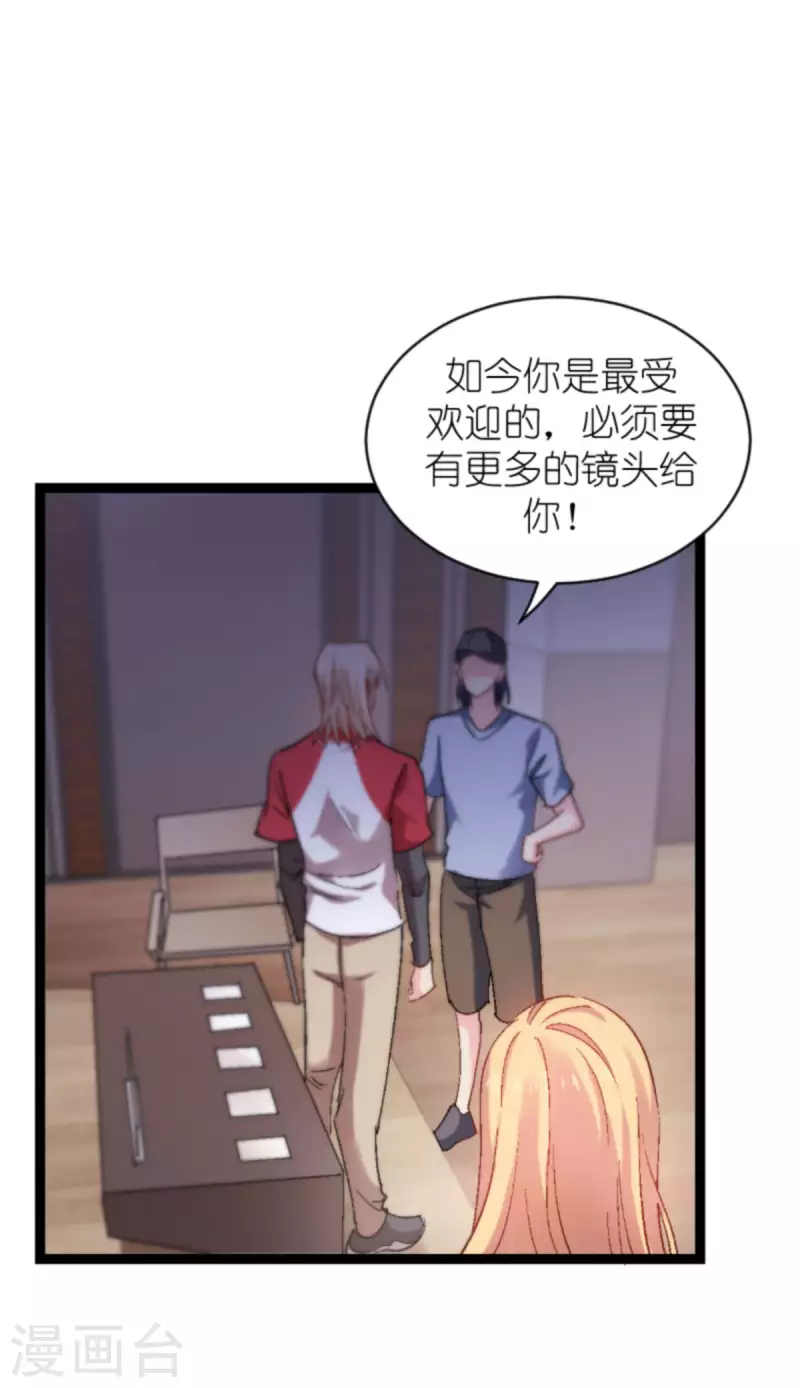 第166话 选角22