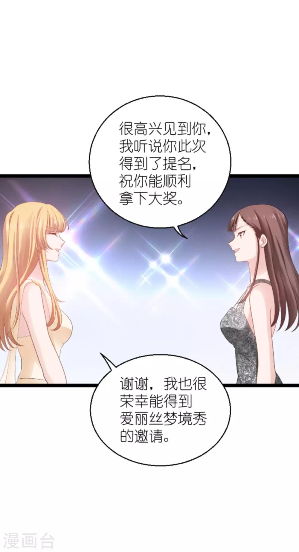 第136话 白衣骑士33