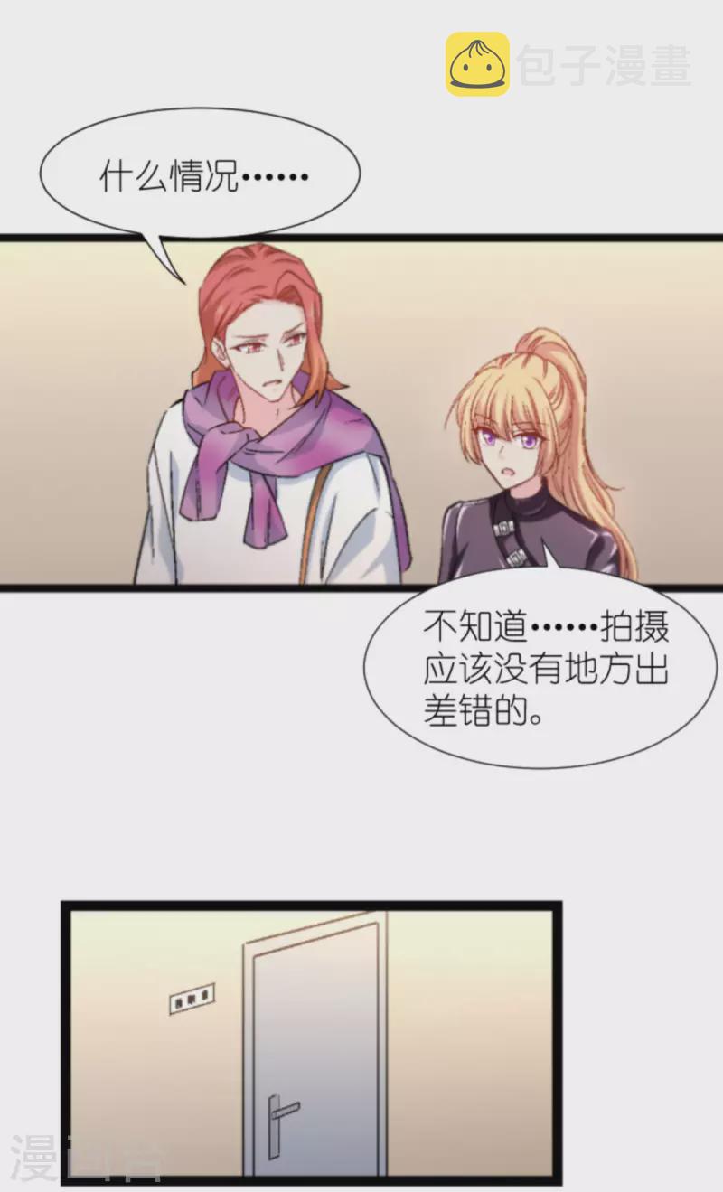 第169话 违约？！6
