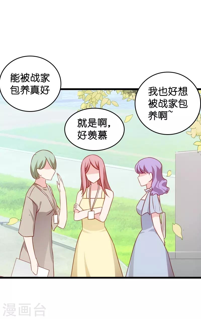 第41话 神秘的编剧23