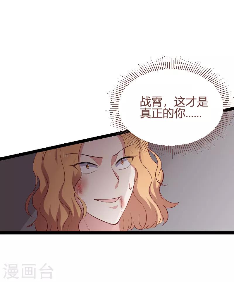 第91话 怒火43