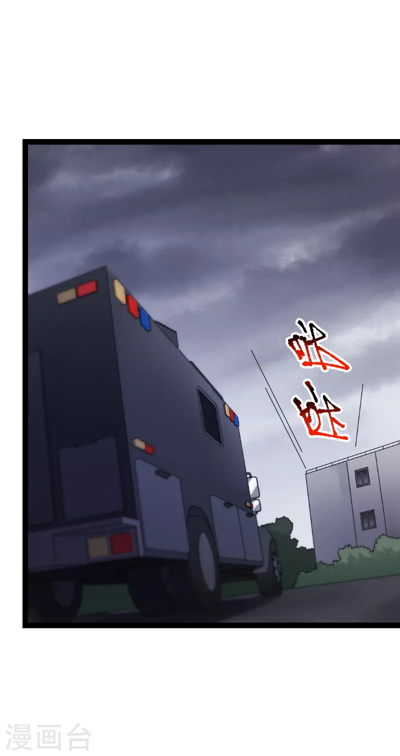 第187话不入虎穴4