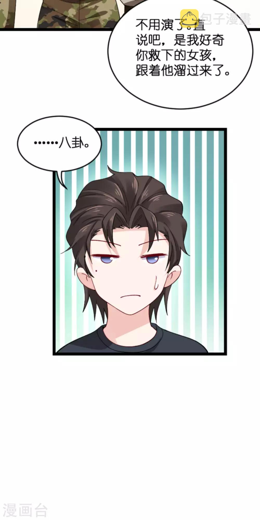 第121话 夕阳美23