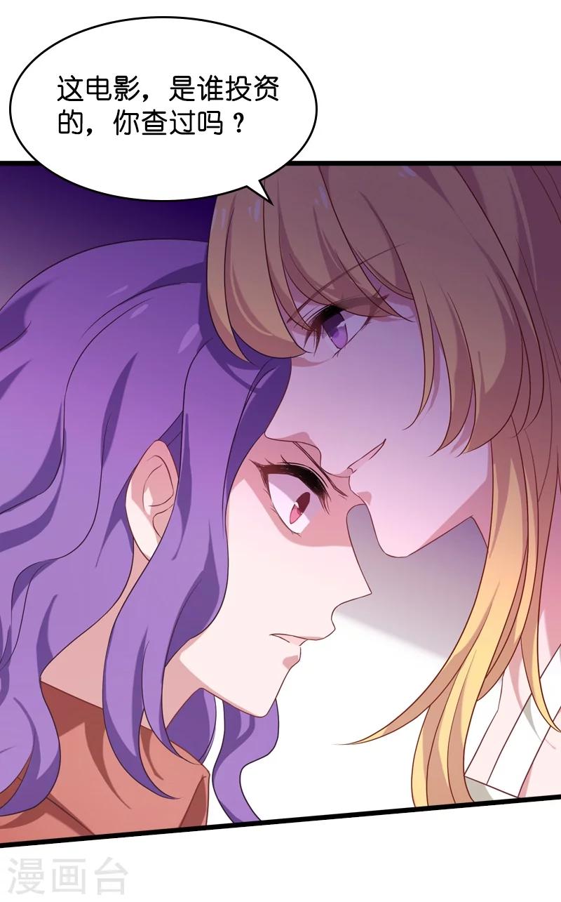 第36话 用实力说话13
