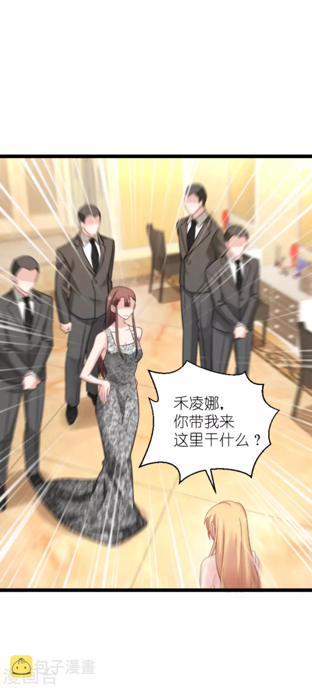 第137话 合作28