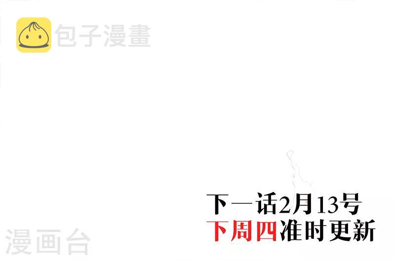 第92话 暴露44