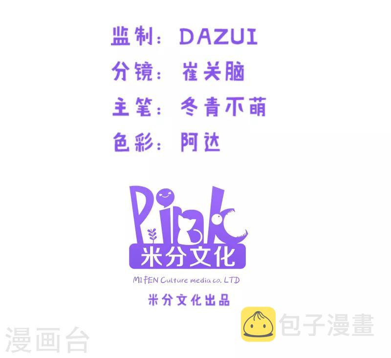 第117话 游戏…还未结束1