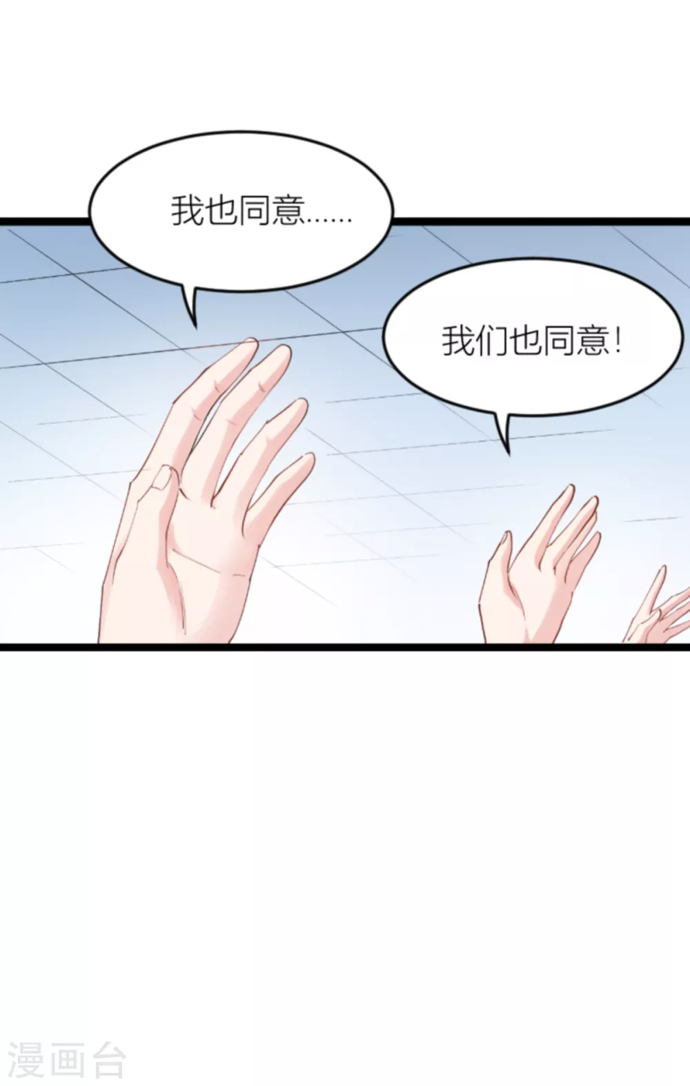 第141话 金融战争18