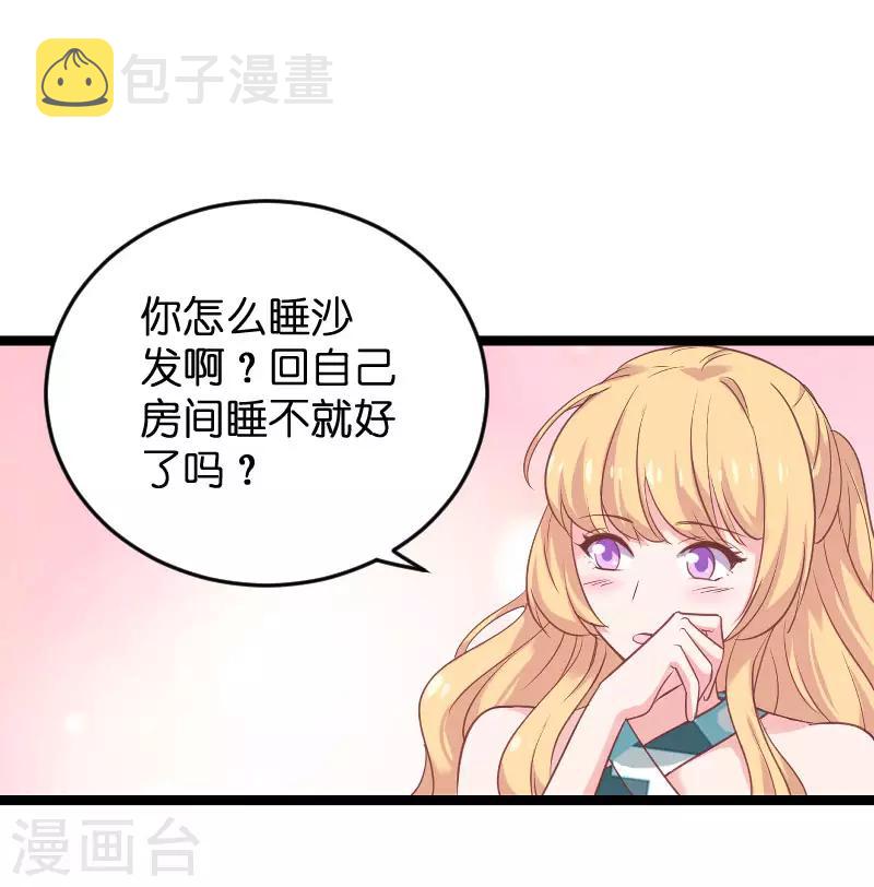 第100话 他抛弃了我？11
