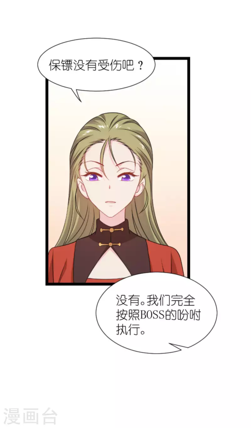 第174话 入局34