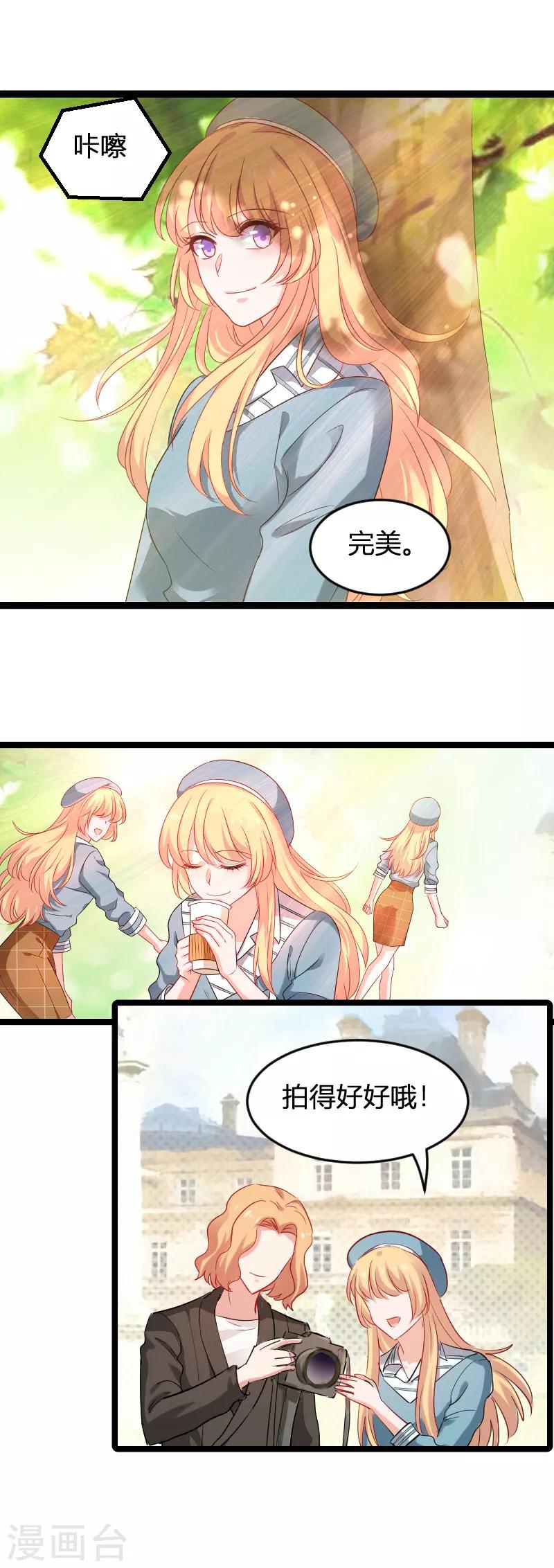 第79话 摄影师Eason27