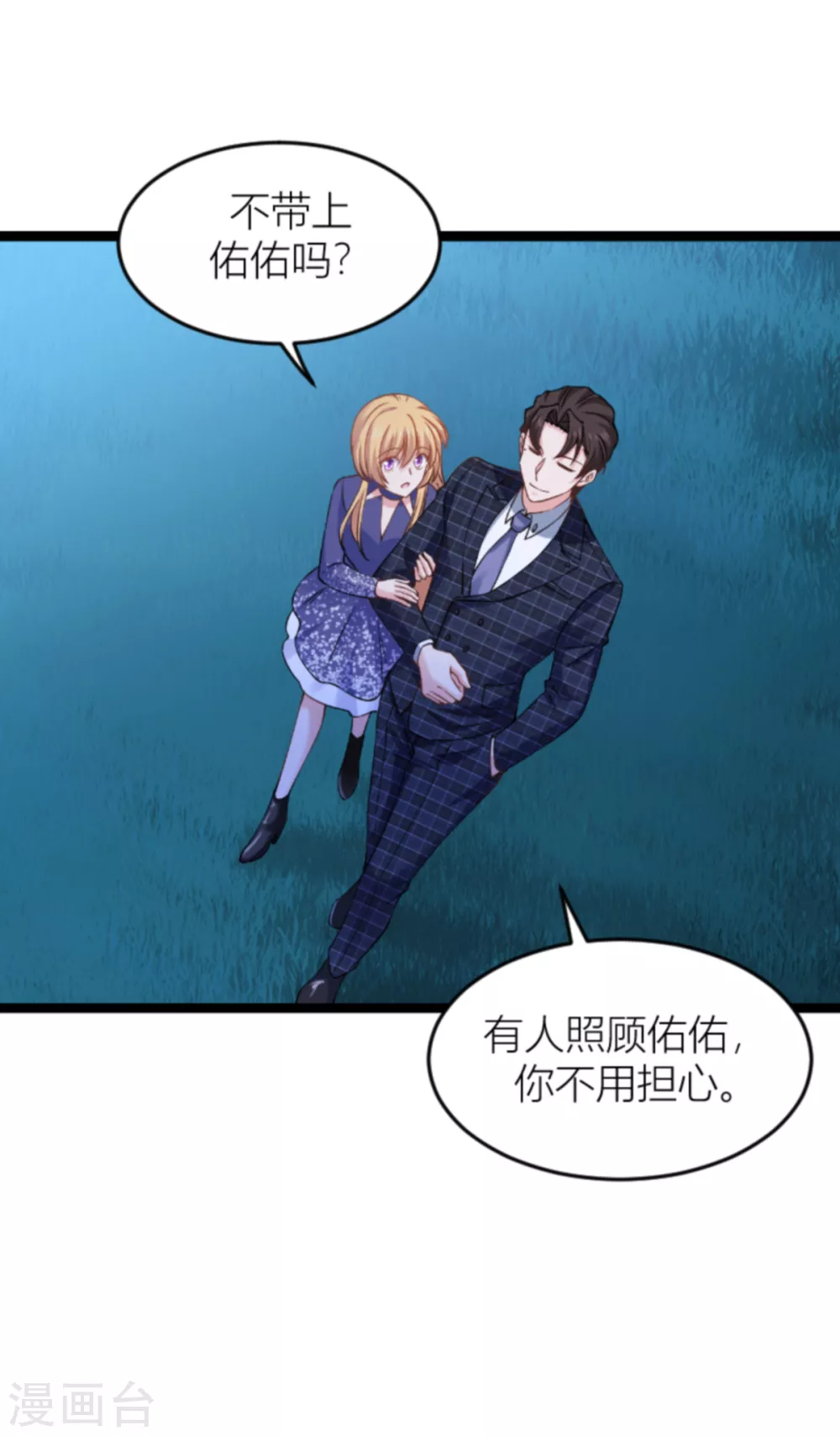第145话 没有你不行17