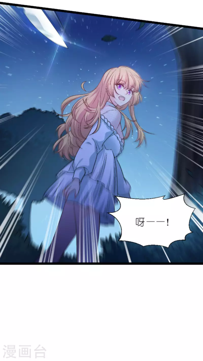 第172话 告别？收网？2