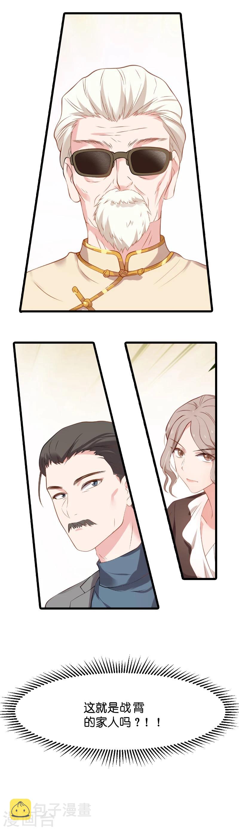第21话 做戏做全套10