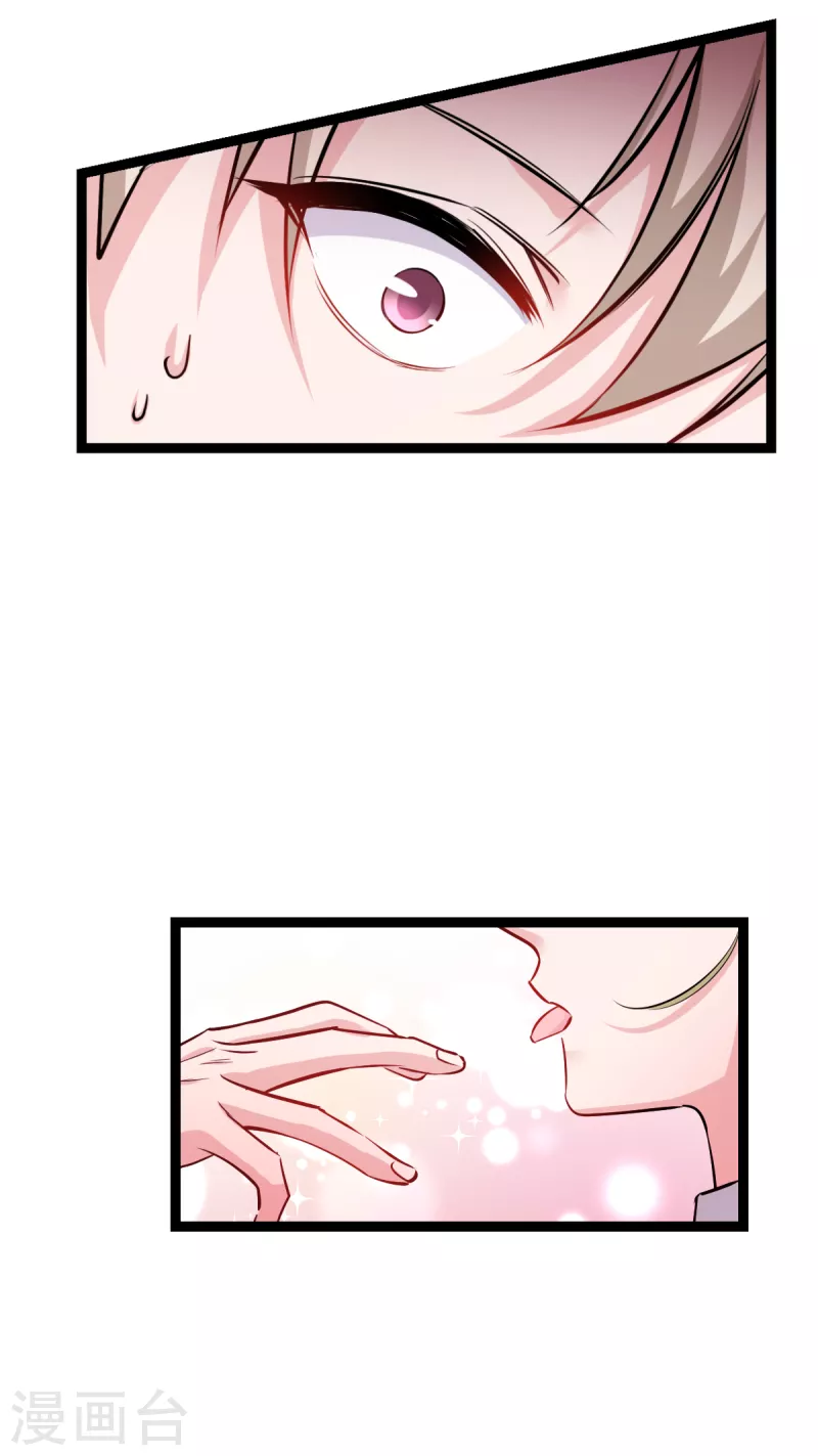 第193话艾琳15