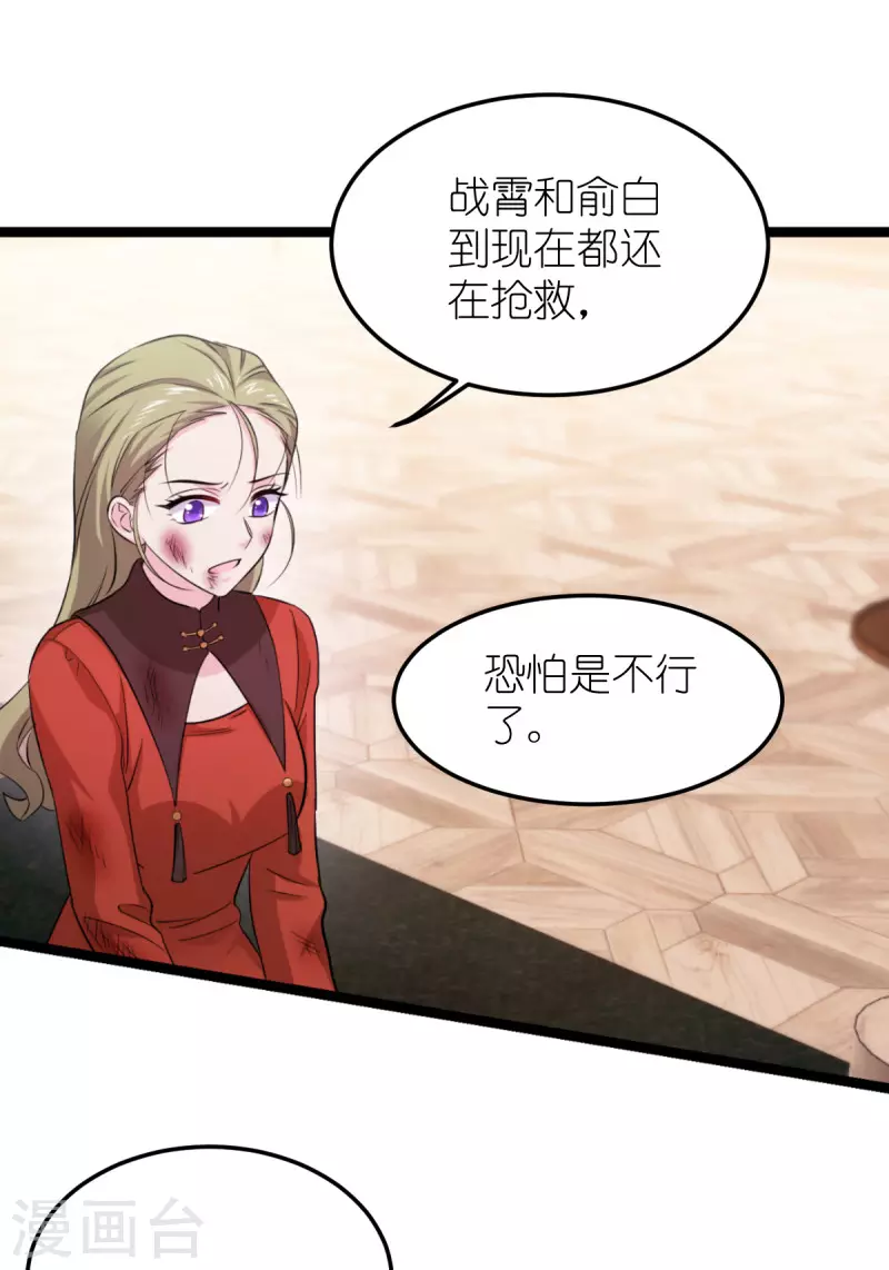 第188话替代5