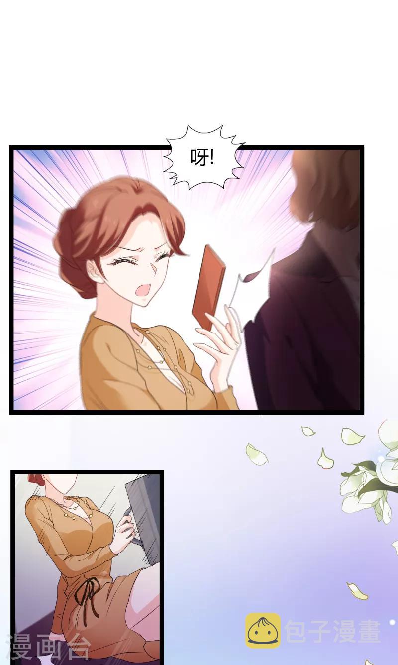 第92话 暴露41