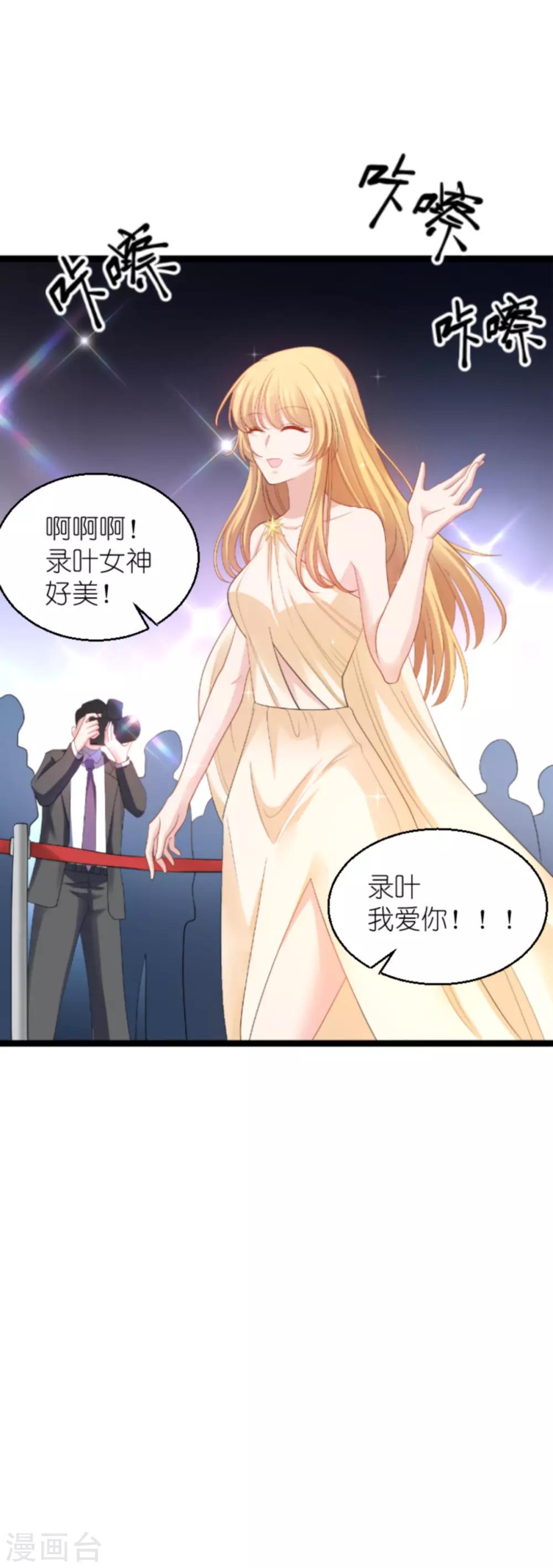 第136话 白衣骑士31
