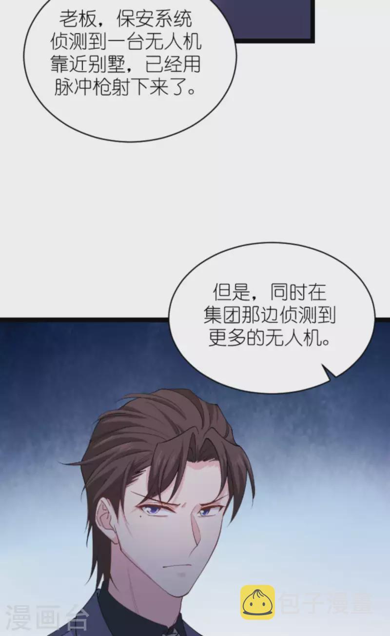第162话 让他淘汰7