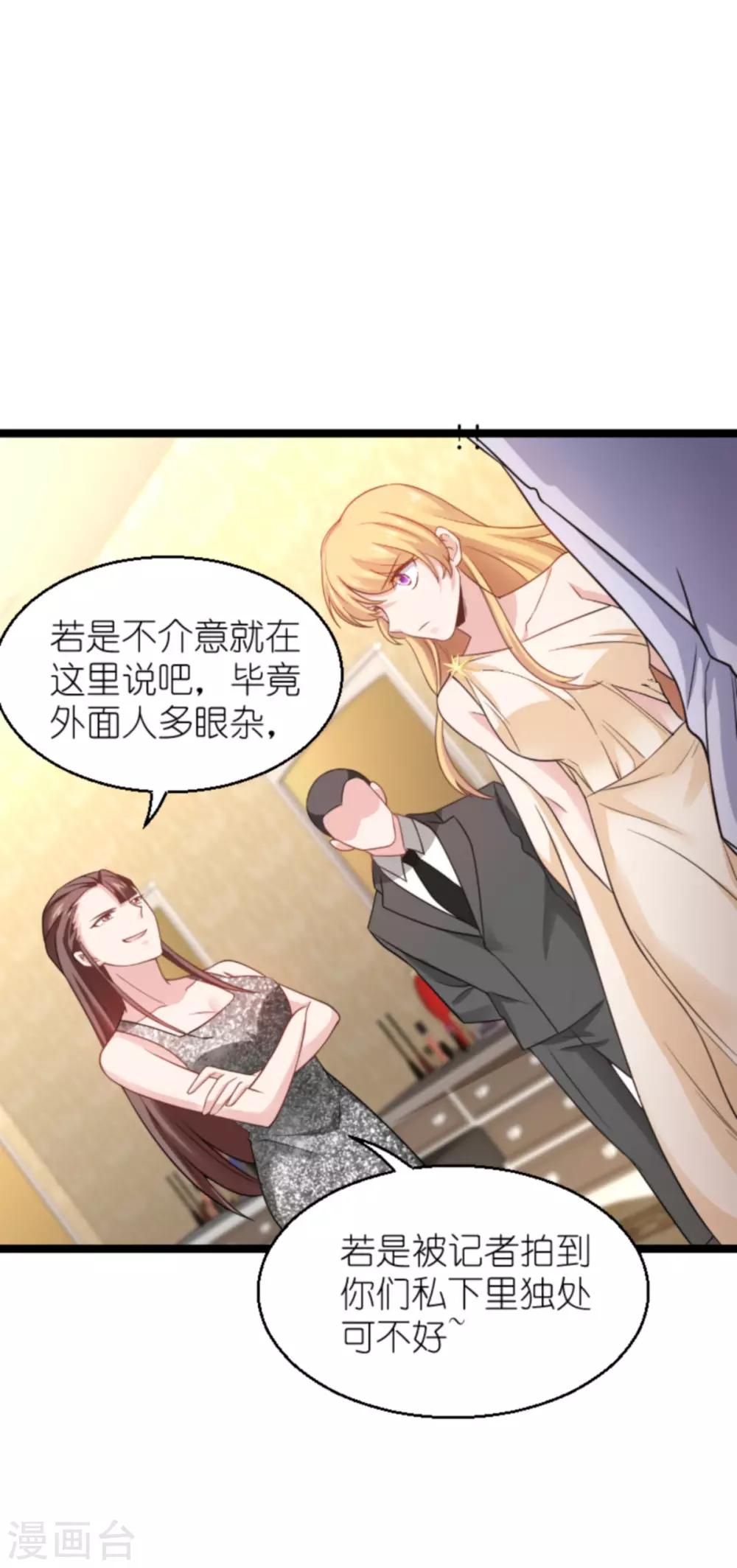 第137话 合作44