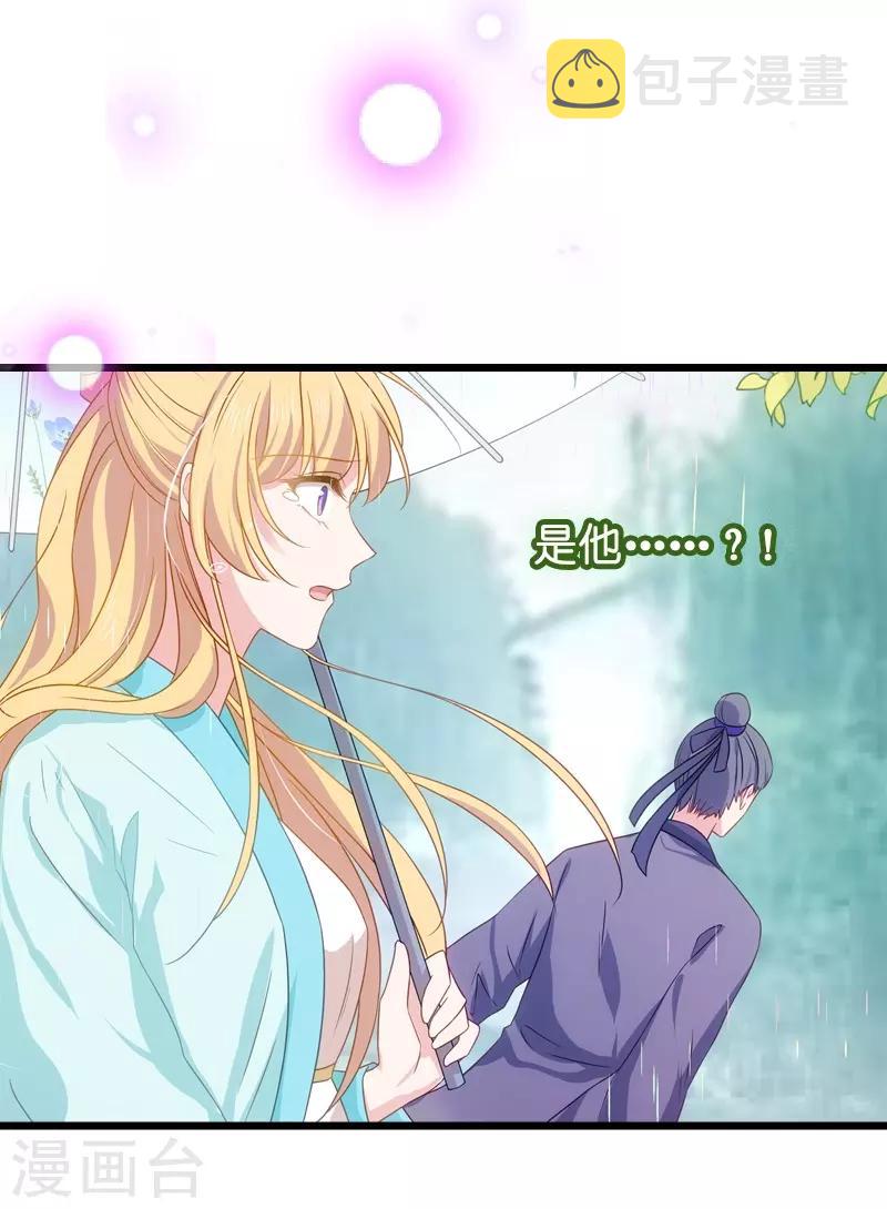 第41话 神秘的编剧8