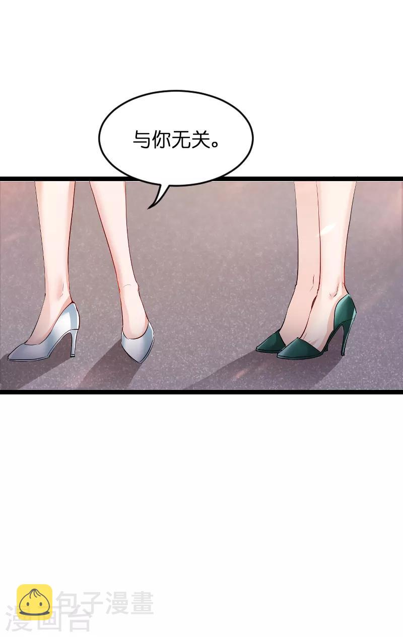 第104话 愤怒15