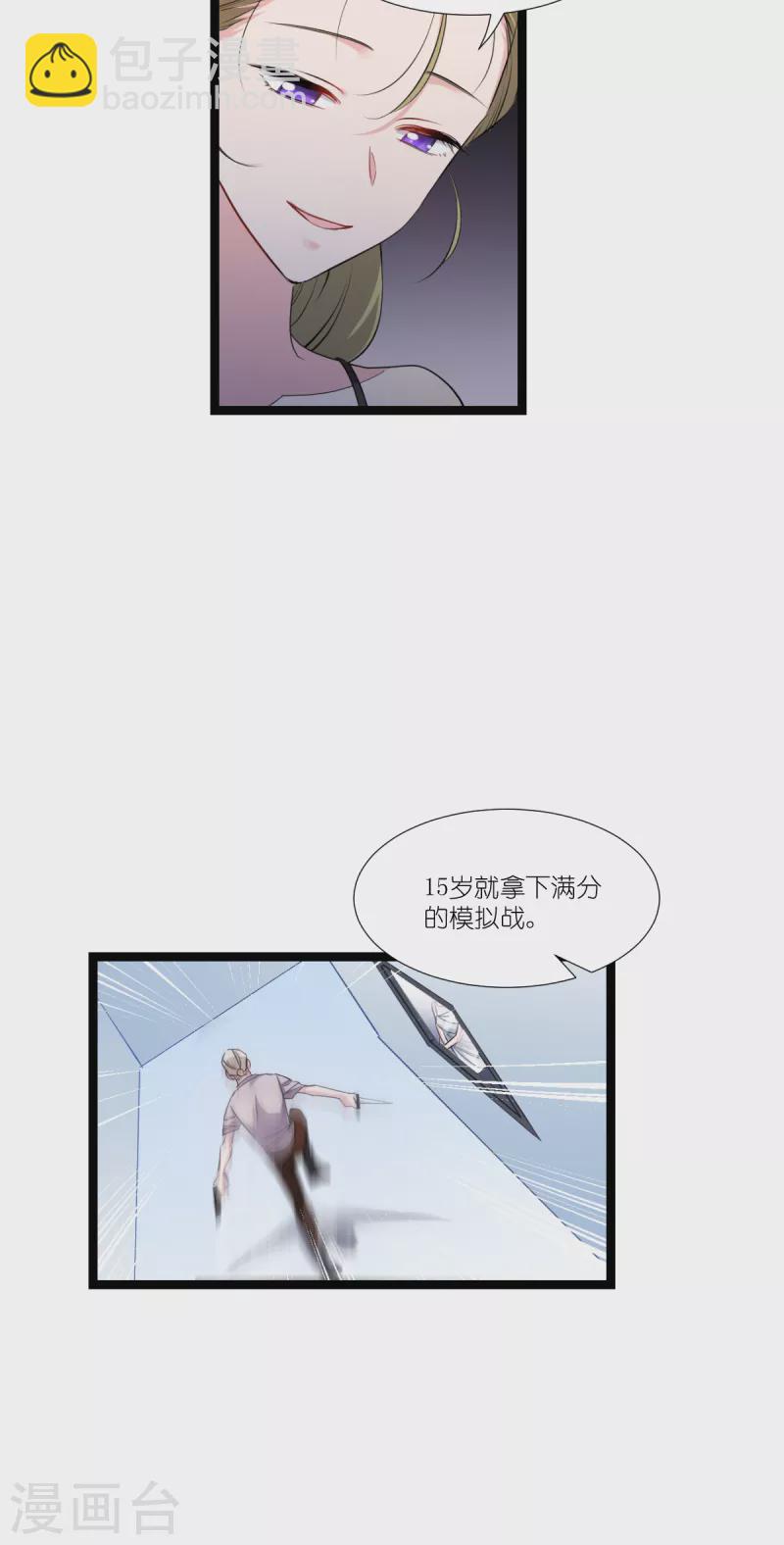 第194话 我真心的爱着你3