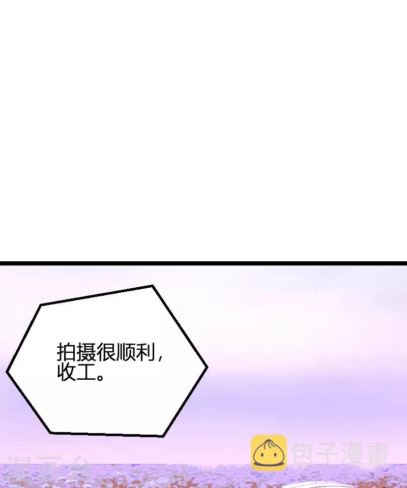 第85话 把手拿开36