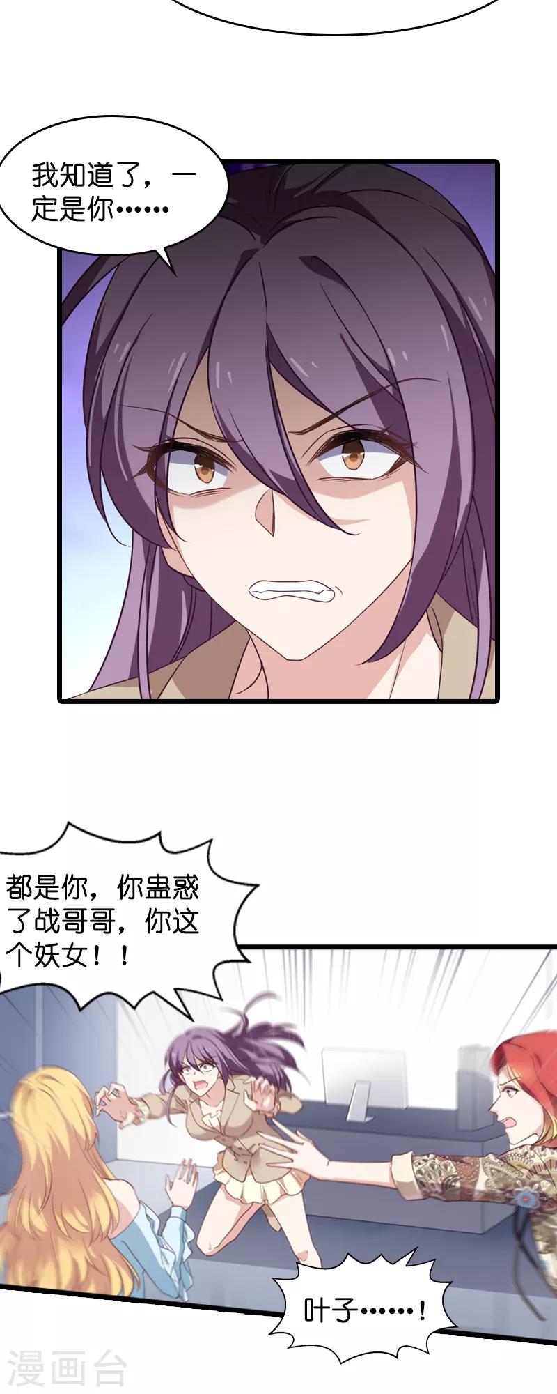 第40话 奇怪的技能17