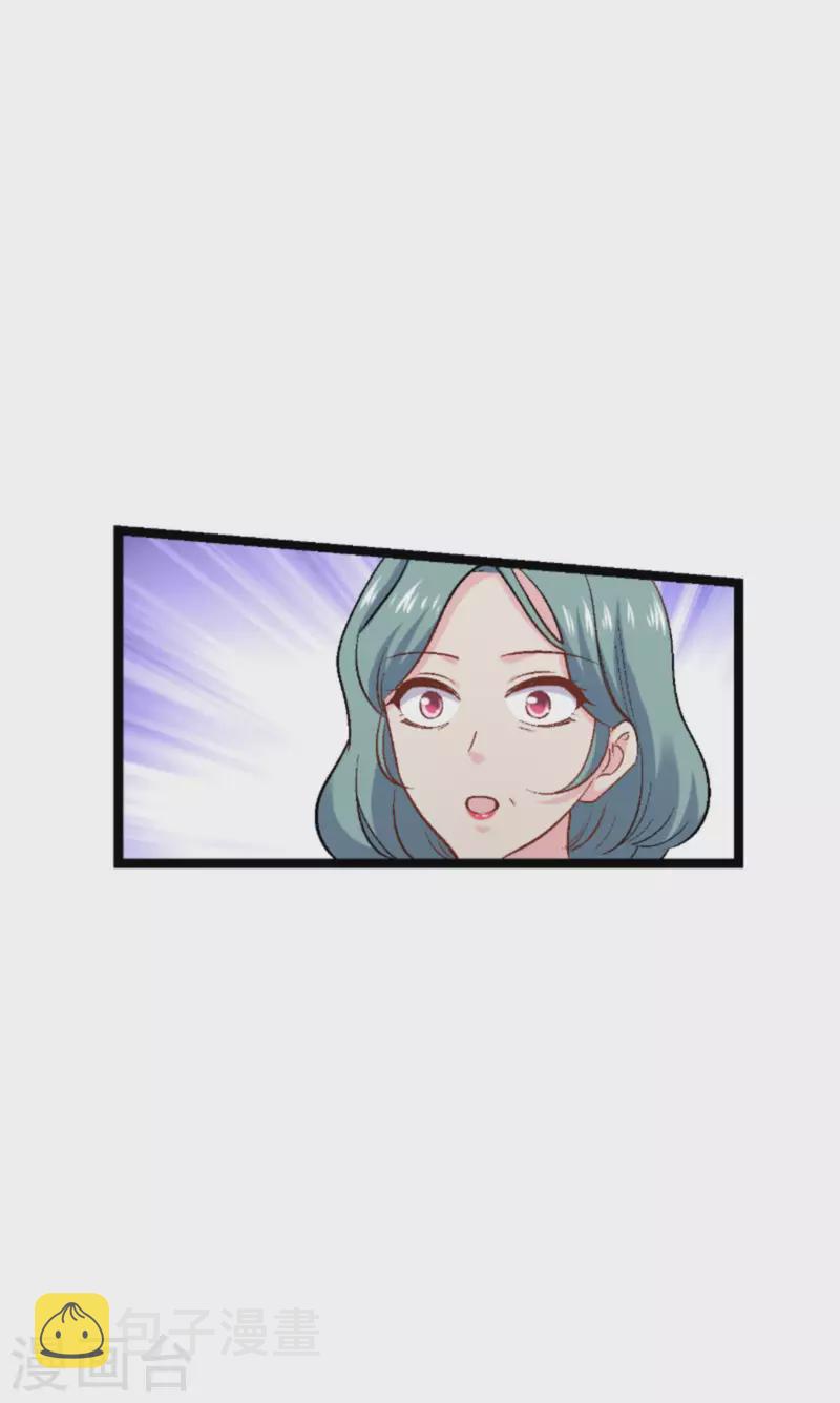 第171话 接受邀请19