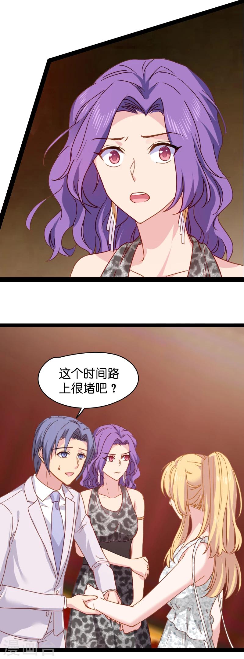 第6话 我们再要个孩子吧6