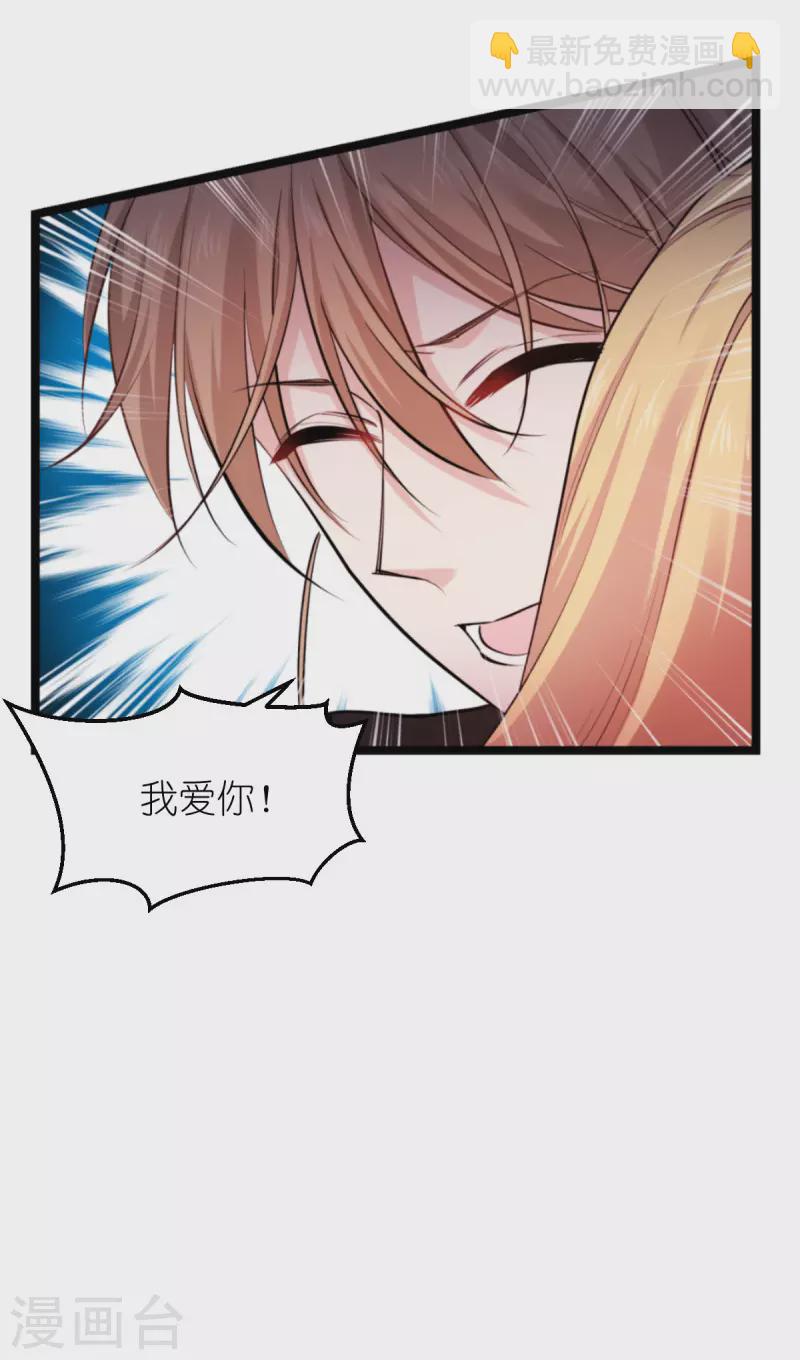 第185话我的灵魂12