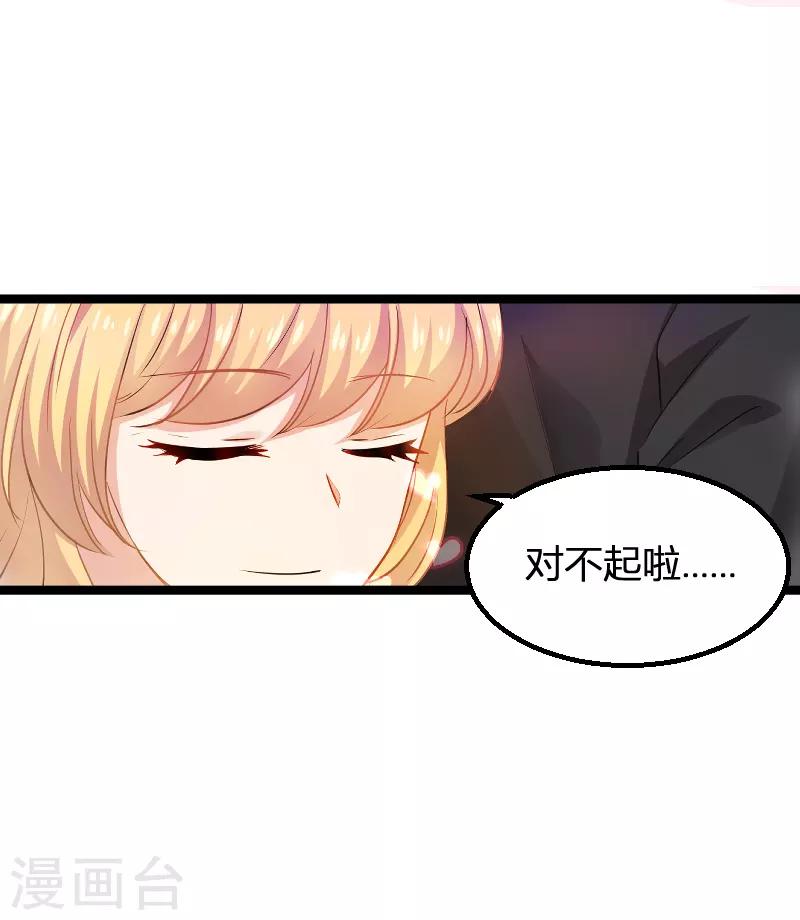 第108话 再遇叶琳14