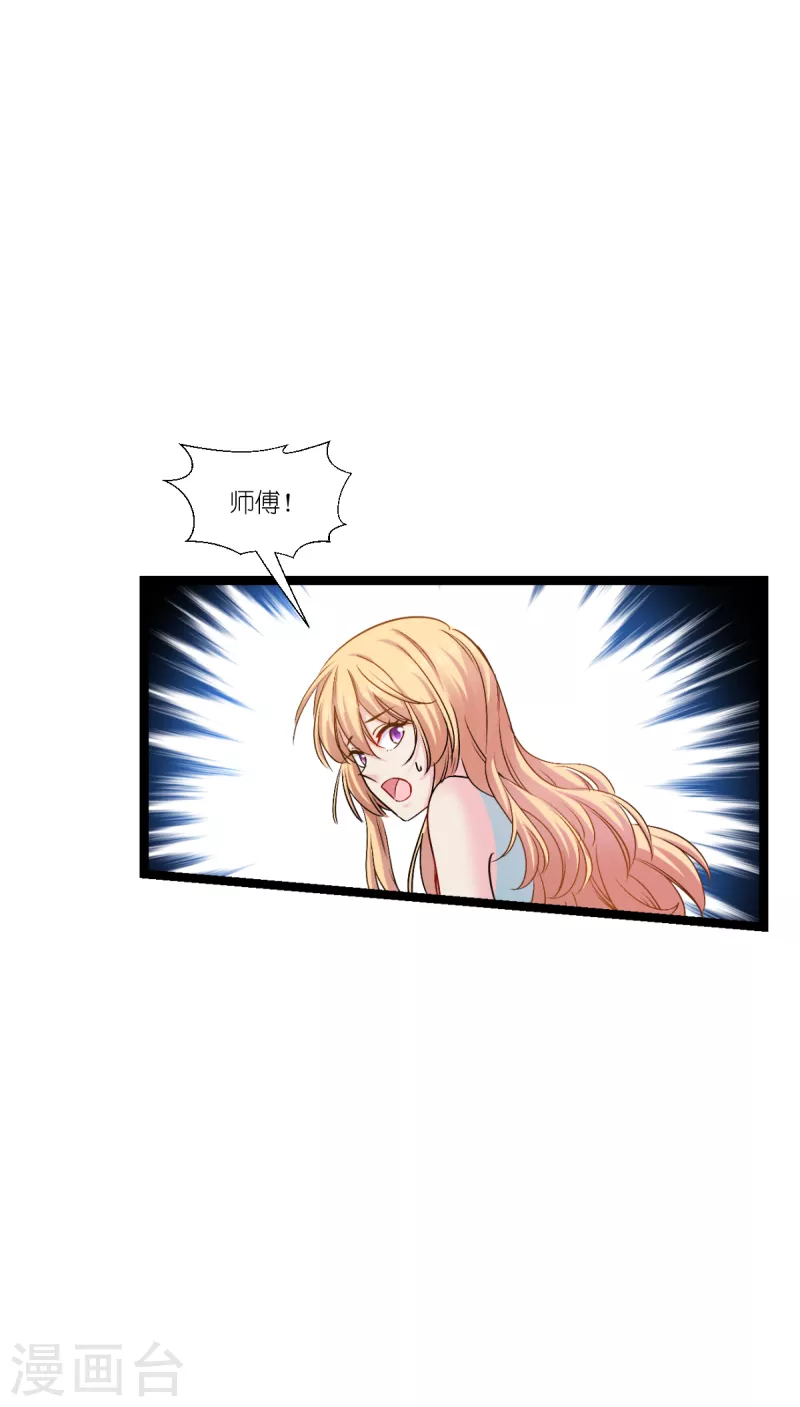 第195话 抓住你了！41