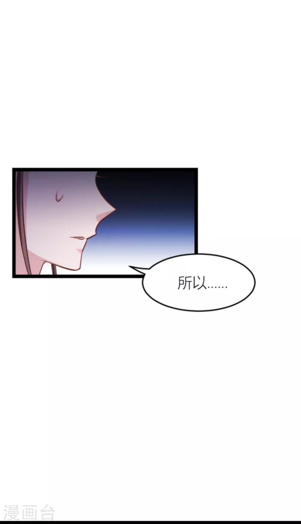 第140话 一个戏子21