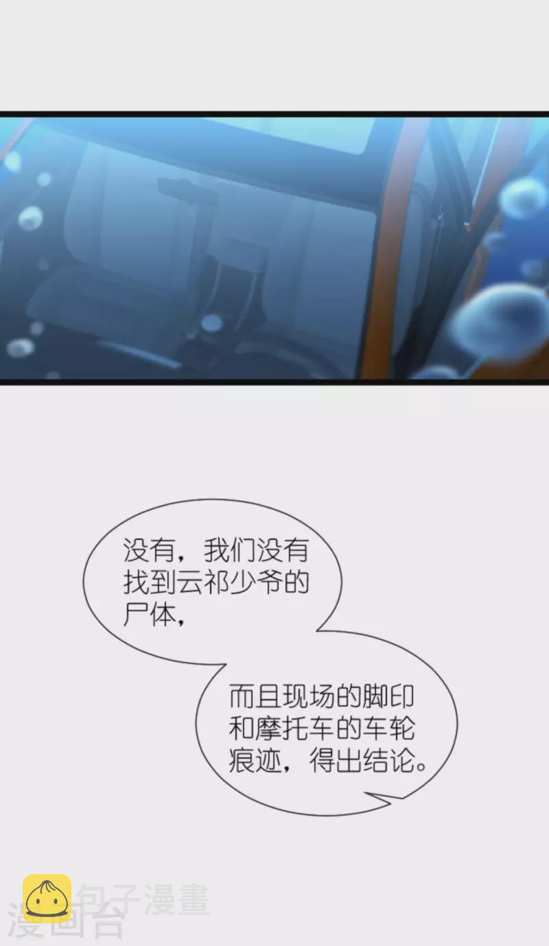 第174话 入局14