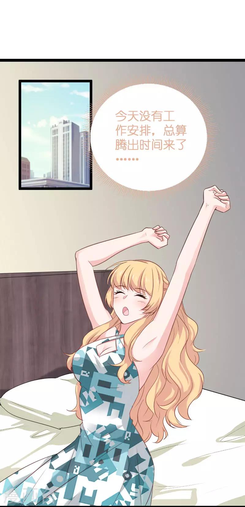 第100话 他抛弃了我？2