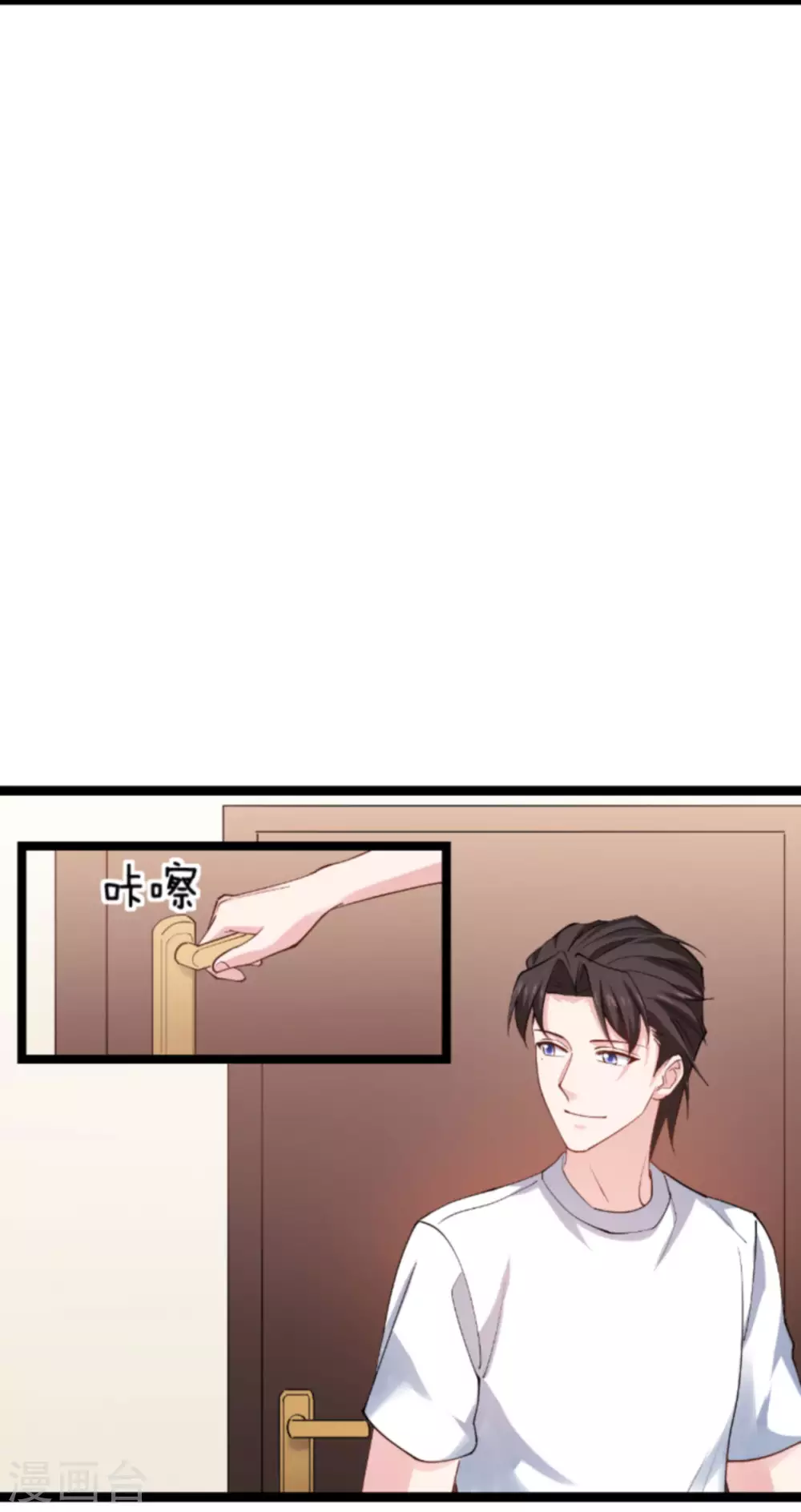 第152话 懂事的佑佑32