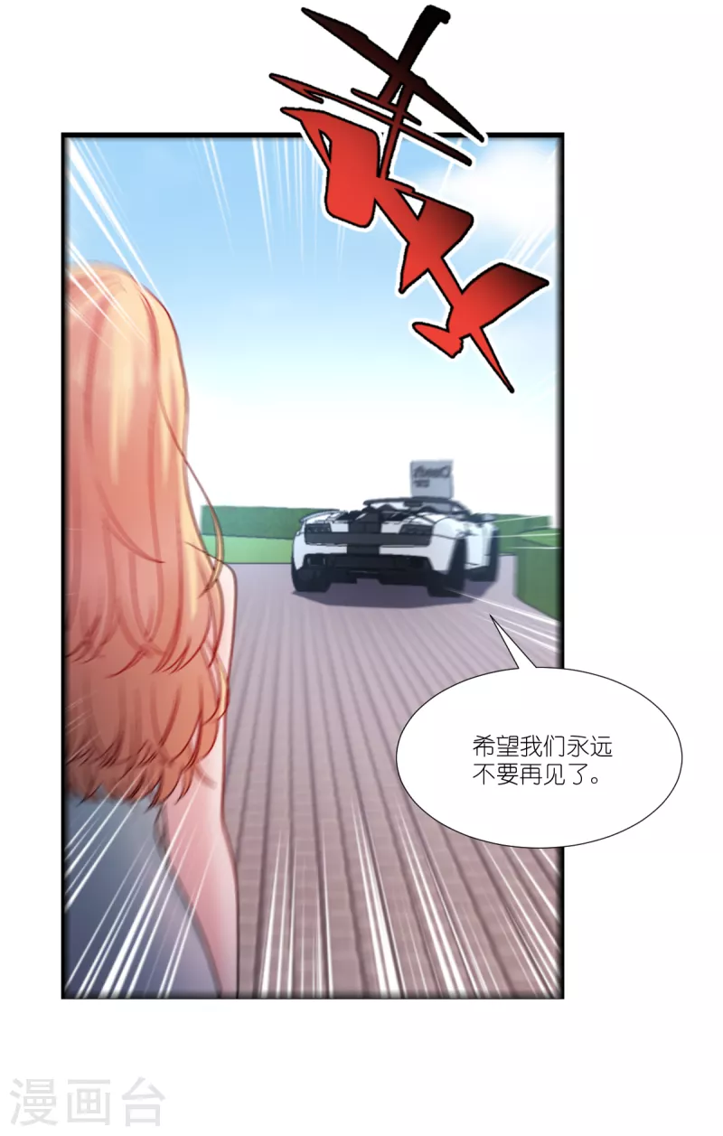第196话 爱的方式21